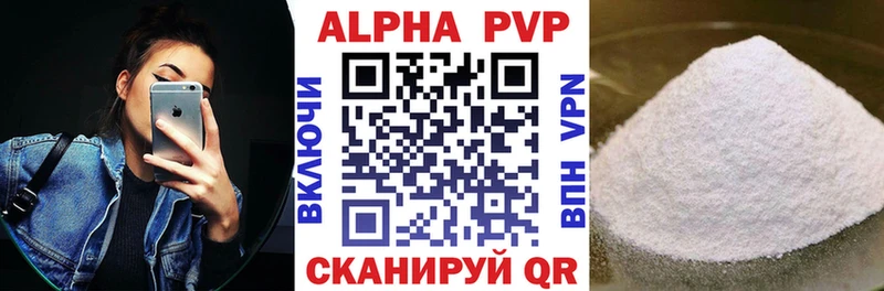 Alfa_PVP СК КРИС  кракен маркетплейс  Черняховск 