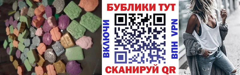Экстази VHQ  MEGA рабочий сайт  Черняховск  где купить наркоту 