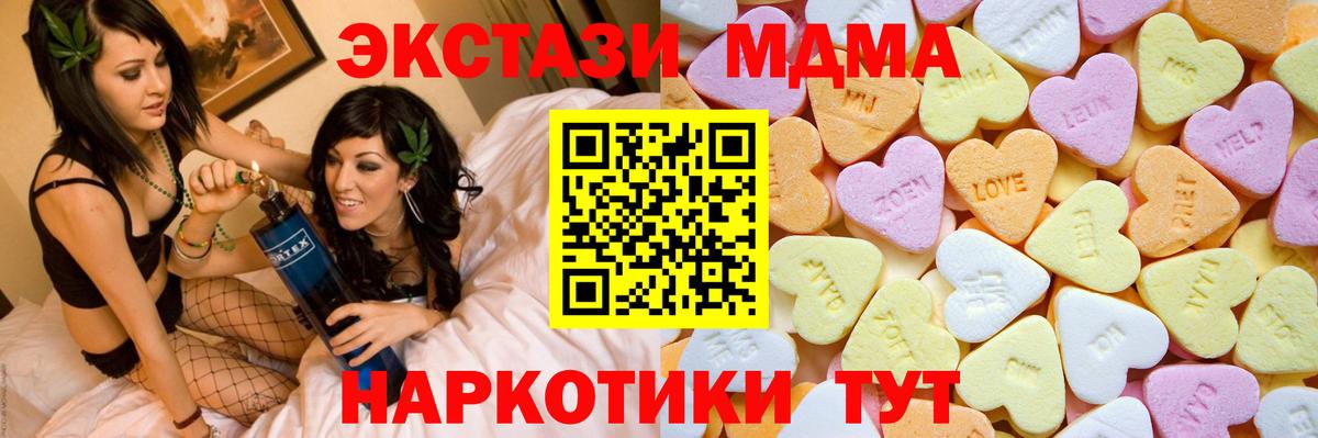 ЭКСТАЗИ Philipp Plein  Вход с VPN  ЭКСТАЗИ Philipp Plein  Черняховск 