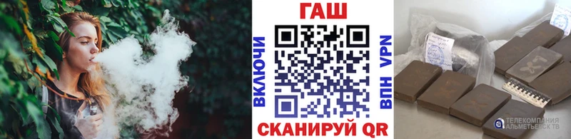 цены   Черняховск  ГАШ VHQ 