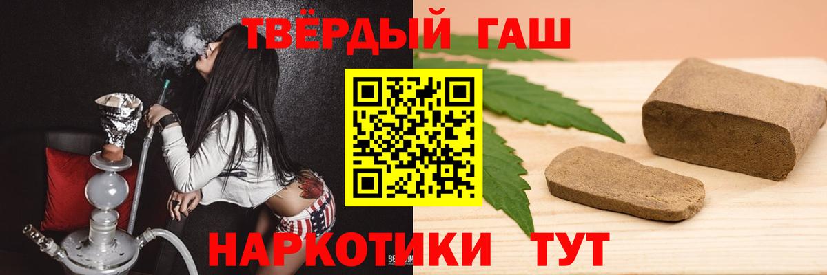 купить наркотики сайты  Черняховск  Гашиш AMNESIA HAZE 