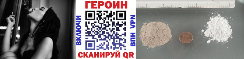 ГЕРОИН гречка  Черняховск 