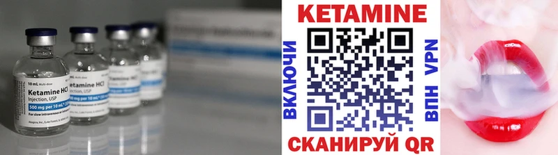 Кетамин VHQ даркнет наркотические препараты Черняховск