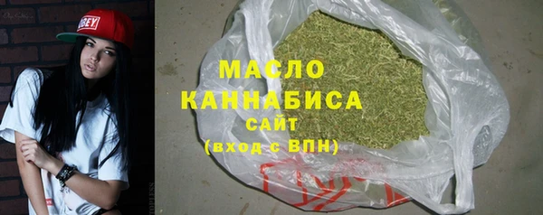 мефедрон Лиски