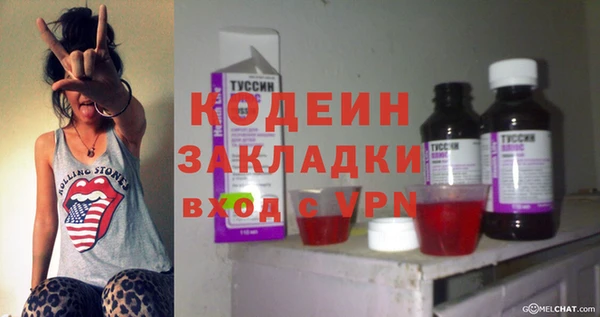 мефедрон Лиски