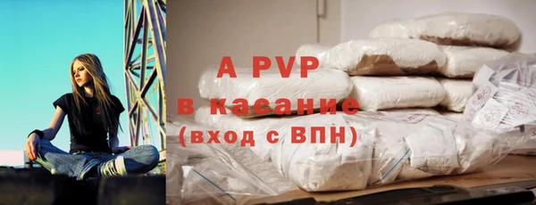 ALPHA-PVP Липки