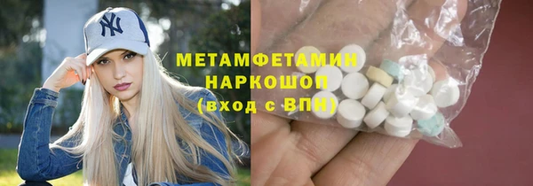 mdma Лихославль