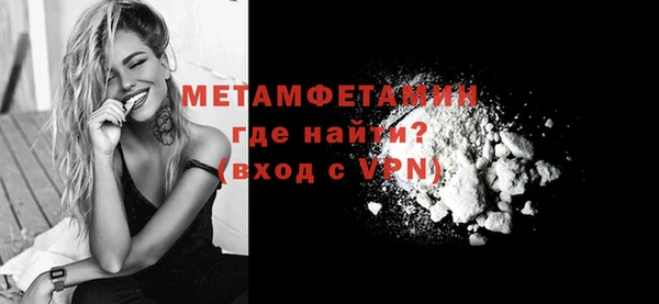 кокаин перу Одинцово