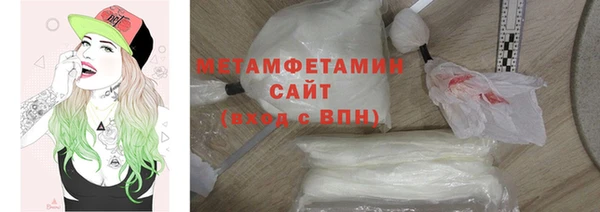 мефедрон Лиски