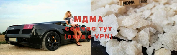 кокаин перу Одинцово