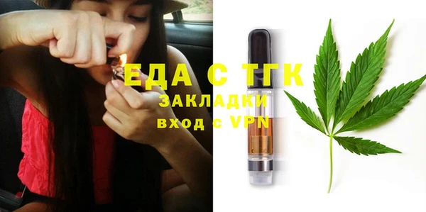 мефедрон Лиски