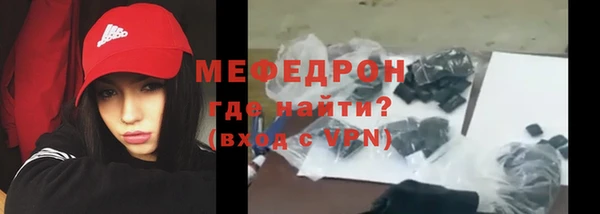 кокаин колумбия Домодедово