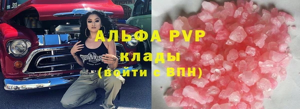 ALPHA-PVP Липки