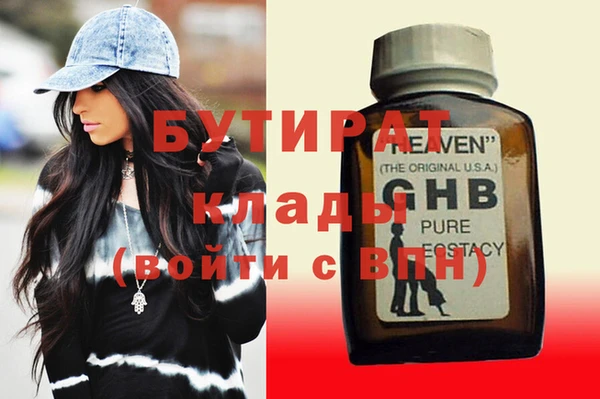 МДМА Чердынь