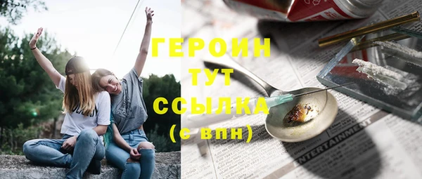 кокаин колумбия Домодедово