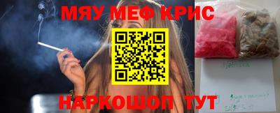 метамфетамин Нарткала