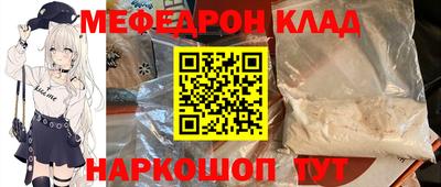 стаф Бугуруслан