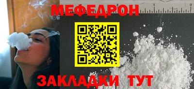 соль ск Наро-Фоминск