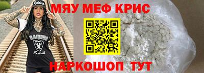 кокаин Нальчик
