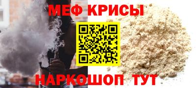 кокаин Нальчик