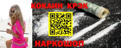 соль ск Наро-Фоминск