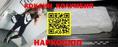 метамфетамин Нарткала