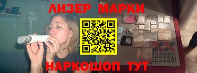 метамфетамин Нарткала