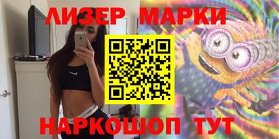 соль ск Наро-Фоминск