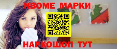 mix Будённовск