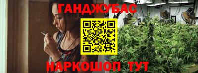 соль ск Наро-Фоминск