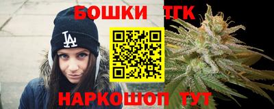 соль ск Наро-Фоминск