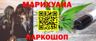 метамфетамин Нарткала