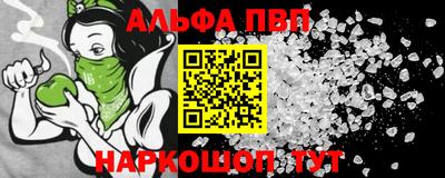соль ск Наро-Фоминск