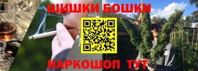 кокаин Нальчик