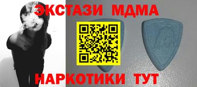 метамфетамин Нарткала