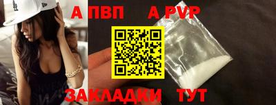 кокаин Нальчик