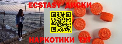 кокаин Нальчик