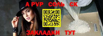 кокаин Нальчик