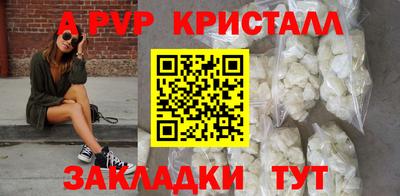 метамфетамин Нарткала