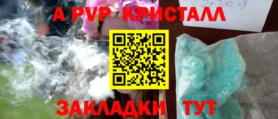 кокаин Нальчик