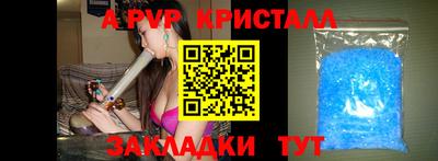 кокаин Нальчик