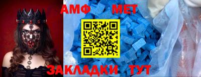 соль ск Наро-Фоминск
