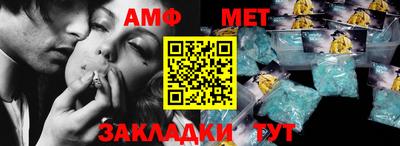 соль ск Наро-Фоминск