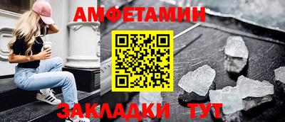 метамфетамин Нарткала