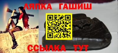 соль ск Наро-Фоминск