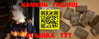 соль ск Наро-Фоминск