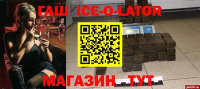 метамфетамин Нарткала