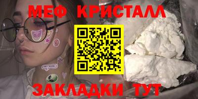 кокаин Нальчик