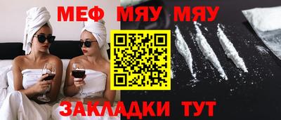 метамфетамин Нарткала