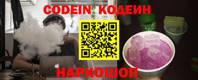 кокаин Нальчик